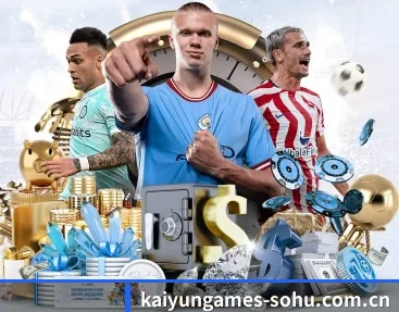 从赛前预告到赛后复盘 | KAIYUN SPORTS